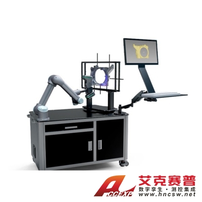 思看 AutoScan-KM II AutoScan-K 定制型自動化3D檢測系統(tǒng)