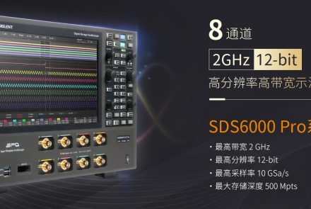 鼎陽新品 SDS6208 H12 Pro 8通道 12bit高分辨率示波器，創(chuàng)造三相電和多通道時(shí)序測(cè)量新體驗(yàn) ！