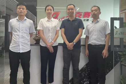 開福區(qū)人力資源和社會(huì)保障局、開福區(qū)就業(yè)服務(wù)指導(dǎo)中心蒞臨艾克賽普考察指導(dǎo)