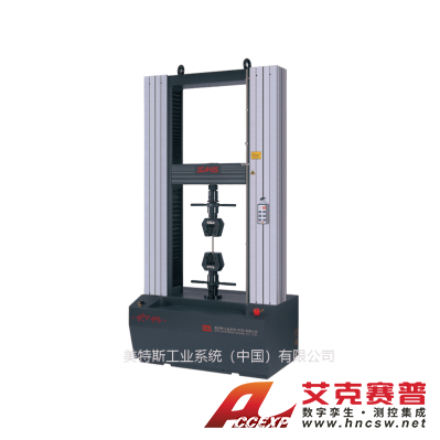 MTS美特斯 CMT5105 微機(jī)控制電子萬能試驗機(jī)(100KN以內(nèi)）