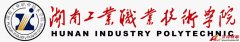湖南工業(yè)職業(yè)技術(shù)學(xué)院歷史、網(wǎng)址、地址、校長(zhǎng)、校徽校訓(xùn)介紹