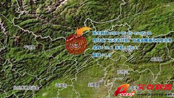 甘肅隴南文縣、四川青川交界處4.3級(jí)地震現(xiàn)場(chǎng)圖片，成都、綿陽(yáng)、南充、自貢有震感