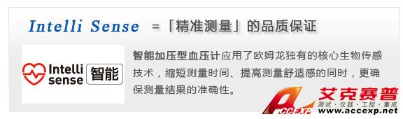 智能加壓電子血壓計，確保測量準確