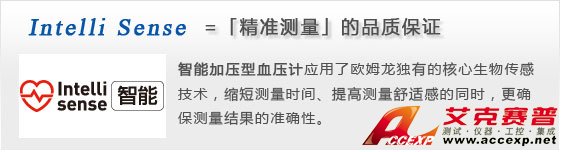 智能加壓電子血壓計(jì)，確保測(cè)量準(zhǔn)確