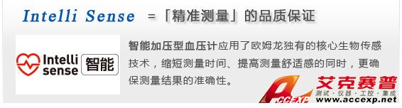 智能加壓電子血壓計(jì)，確保測(cè)量準(zhǔn)確