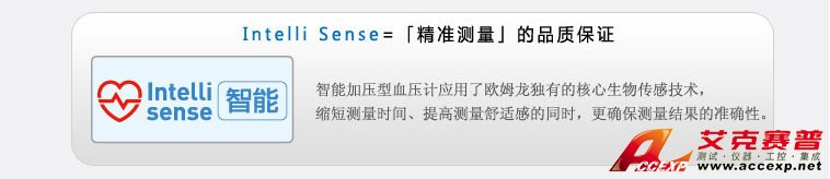 智能加壓電子血壓計(jì)，確保測量準(zhǔn)確