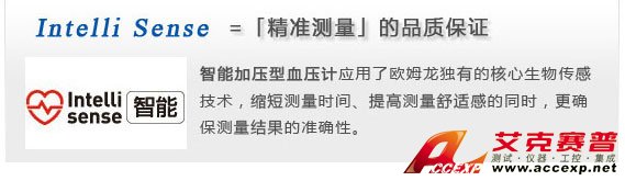 智能加壓電子血壓計(jì)，確保測(cè)量準(zhǔn)確