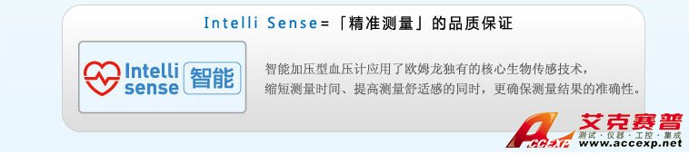 智能加壓電子血壓計，確保測量準(zhǔn)確