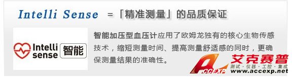 智能加壓電子血壓計，確保測量準(zhǔn)確
