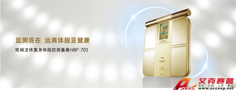 監(jiān)測(cè)現(xiàn)在，原理體脂亞健康