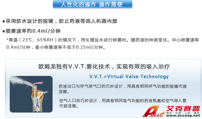 人性化的操作，操作簡便