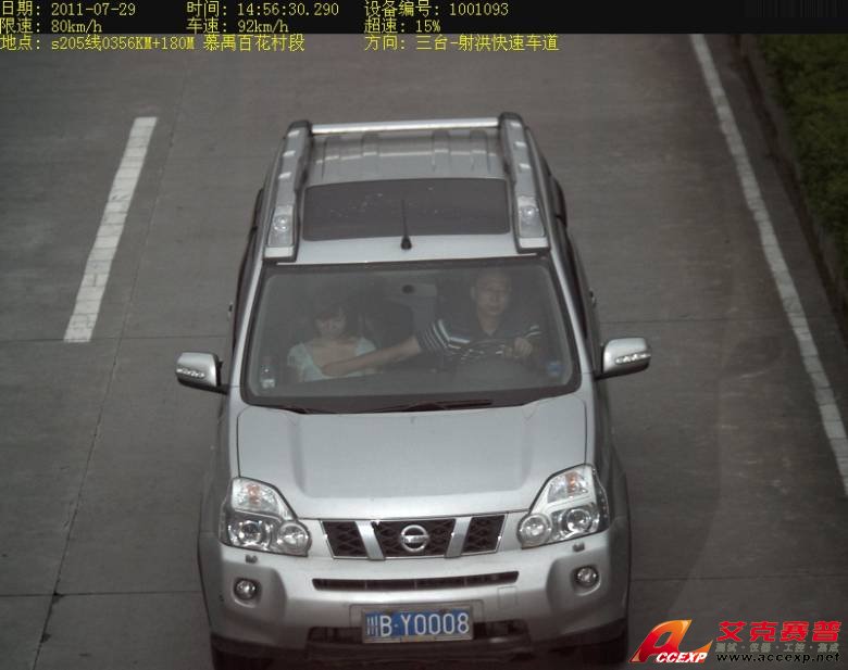 川BY0008車(chē)主MM摸奶門(mén)圖片，NISSAN奇駿SUV超速摸胸門(mén)