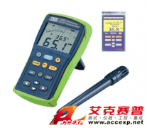 泰仕TES 1364濕溫度計(jì)