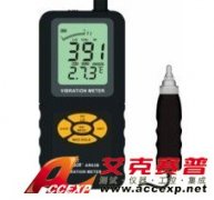?，攕martsensor AR63B 測振儀