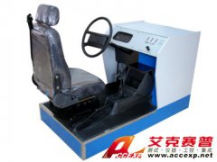 TSI M-1型簡(jiǎn)易型汽車(chē)駕駛模擬訓(xùn)練器