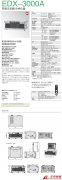 KYOWA EDX-3000A 存儲(chǔ)記錄器/分析儀器
