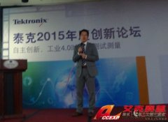 工業(yè)4.0那么大，泰克帶您從高帶寬ATI示波器開(kāi)始