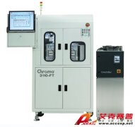 艾克賽普 Chroma 3110-FT 三溫測(cè)試分類機(jī)