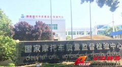 摩托車檢測技術(shù)研究所選用Chroma中茂電子測試設(shè)備，滿足電動摩托