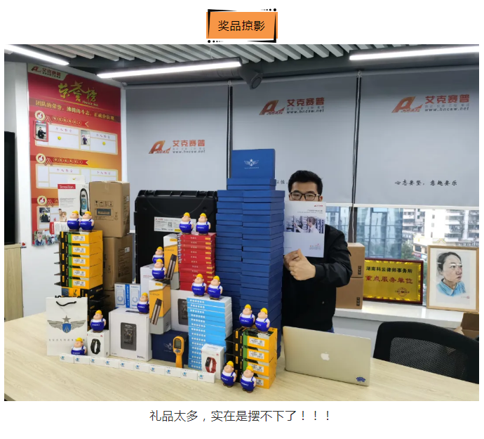 關(guān)懷一夏，好禮同行 | Accexp市場(chǎng)活動(dòng)進(jìn)行時(shí)！