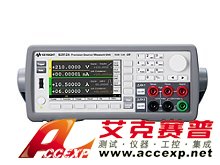 keysight是德 B2902A 精密型電源/測量單元，雙通道、100fA、210V