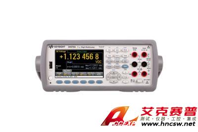 keysight是德 34470A 數(shù)字萬用表，7位半，Truevolt 數(shù)字萬用表