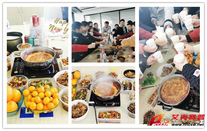 辦公室里歡樂多，艾克賽普公司真快樂